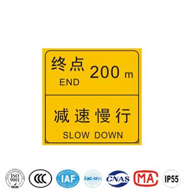 距離路程交通標(biāo)志牌